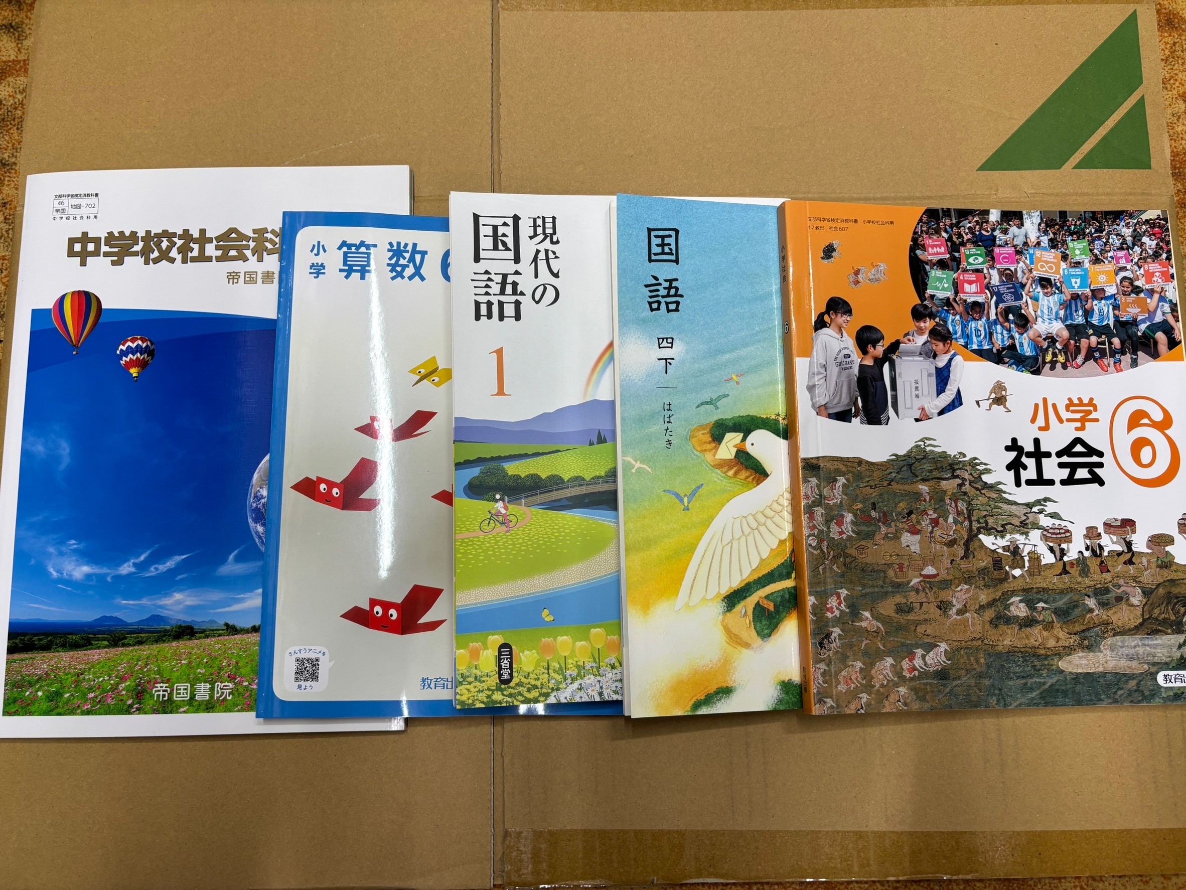 信濃屋書店　ヒーローイメージ